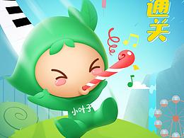 钢琴