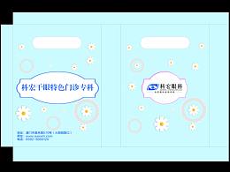 包装