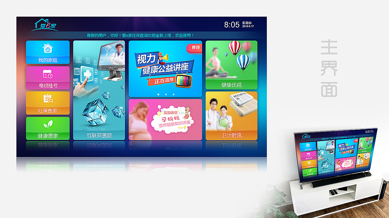 作品合集（图ZMTQxMTI3Mjc2） - APP界面 - 站酷设计师羽视觉原创素材 - 站酷ZCOOL