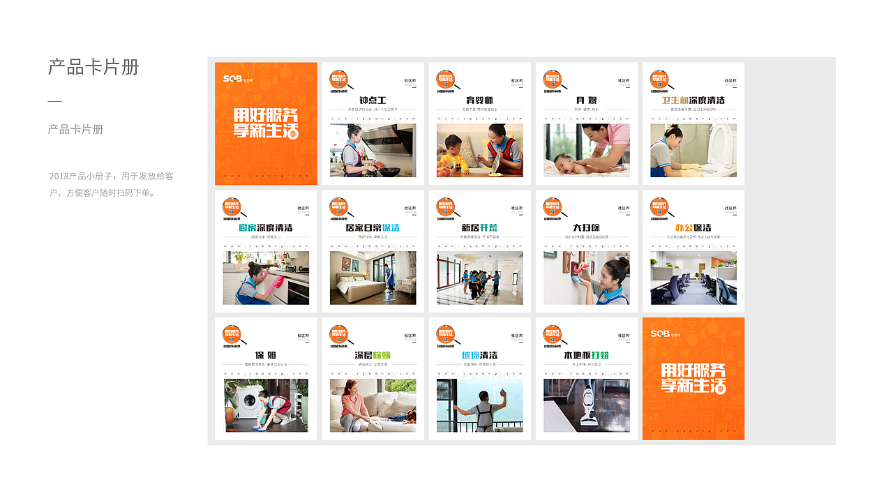 2016-2019作品整理