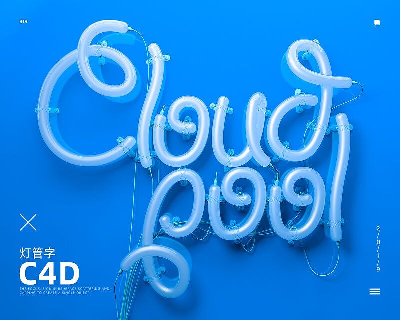 2019年学员作品整理