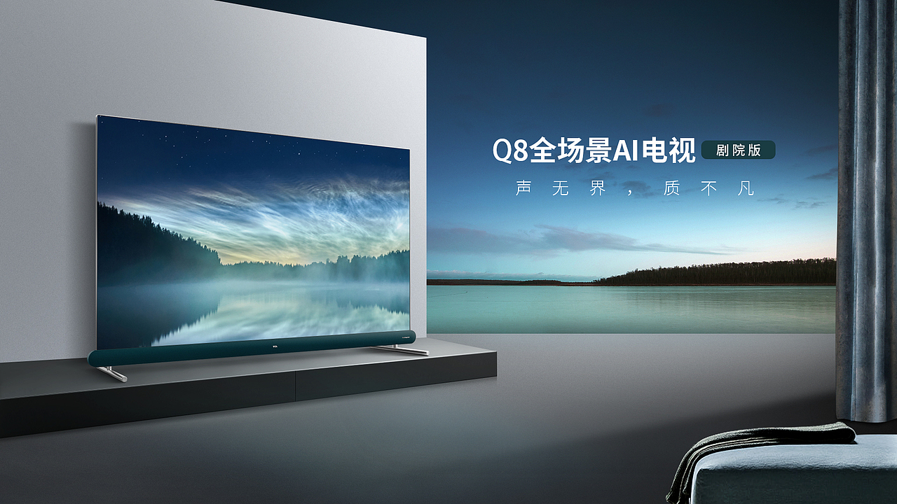 TCL电视产品KV合集