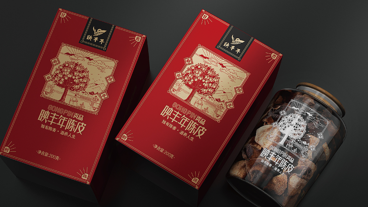 映丰年陈皮包装设计