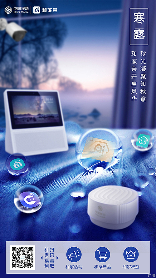 24节气系列广告海报（图ZMjkxOTcxODY4） - 海报 - 站酷设计师海牙Hiya原创素材 - 站酷ZCOOL