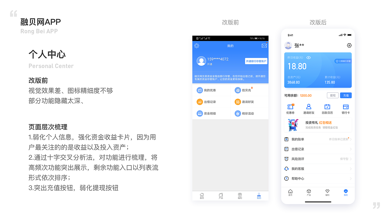 「2018」作品集（图ZMTQ5MzUyMzQ0） - APP界面 - 站酷设计师Delta_V原创素材 - 站酷ZCOOL