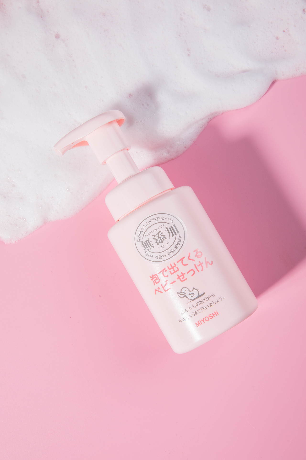 三芳洗面奶（图ZMjQyNDEzMDcy） - 产品摄影 - 站酷设计师HAOYU宇原创素材 - 站酷ZCOOL