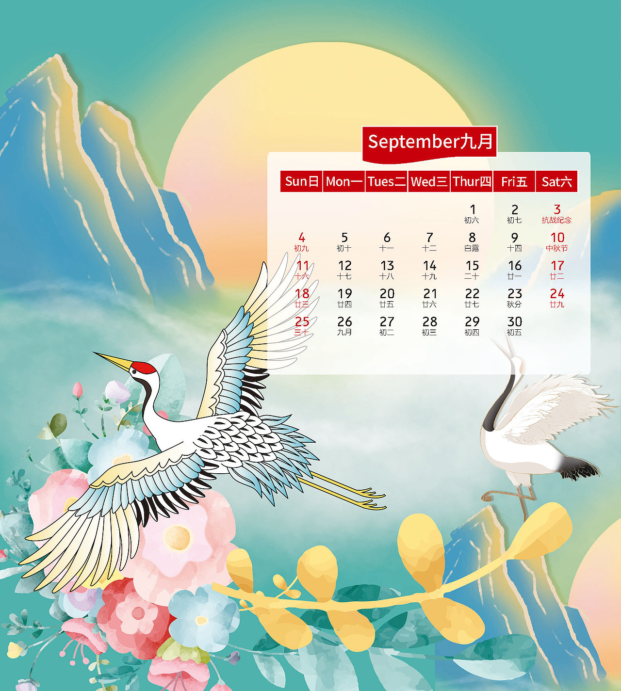 2022台历（图ZMjY4NTIzNjEy） - 其他平面 - 站酷设计师君君设计123原创素材 - 站酷ZCOOL