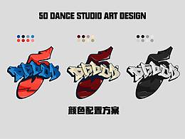 5D街舞工作室AI涂鸦插画设计