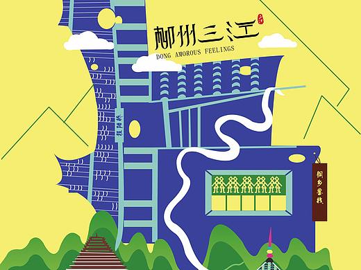 柳州三江采风场景速写（个人主页-ZMjU1NjA2MDQ=） - 创作习作 - 站酷设计师古里路原创素材 - 站酷ZCOOL