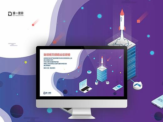 占位視頻動畫制作（個人主頁-ZMzEwODg3OTY=） - 短片 - 站酷設計師Meemory原創(chuàng)素材 - 站酷ZCOOL