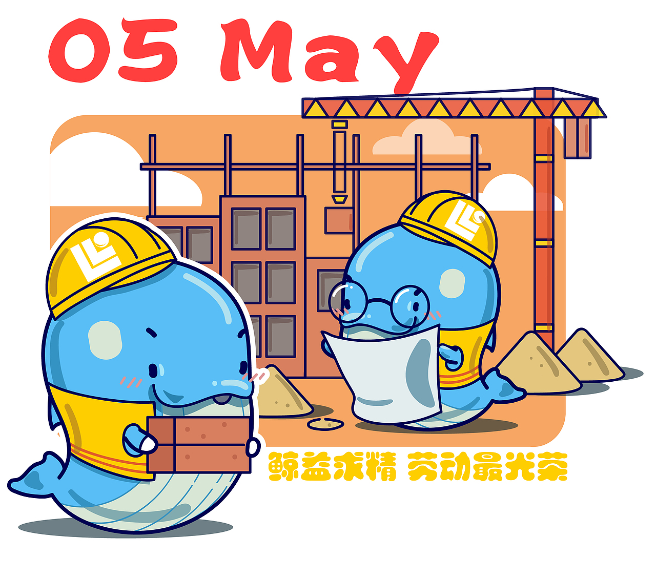 海豚ip（图ZMjM0MjAzMzk2） - 商业插画 - 站酷设计师吴春雷原创素材 - 站酷ZCOOL