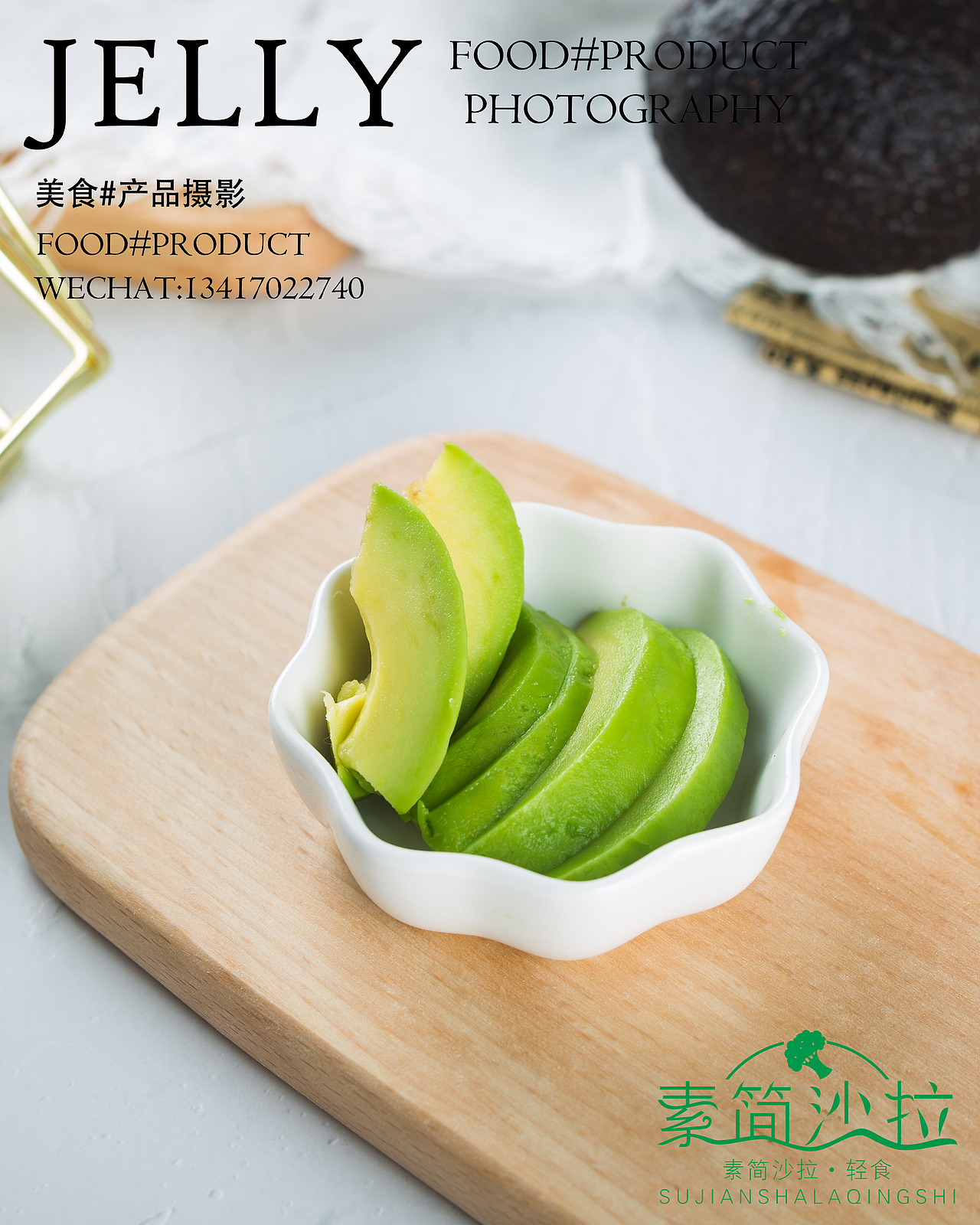 素简沙拉拍摄（图ZMjY1ODgwNTgw） - 美食摄影 - 站酷设计师森林食记JELLY原创素材 - 站酷ZCOOL