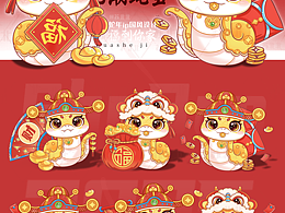 表情包+ip+漫画人群