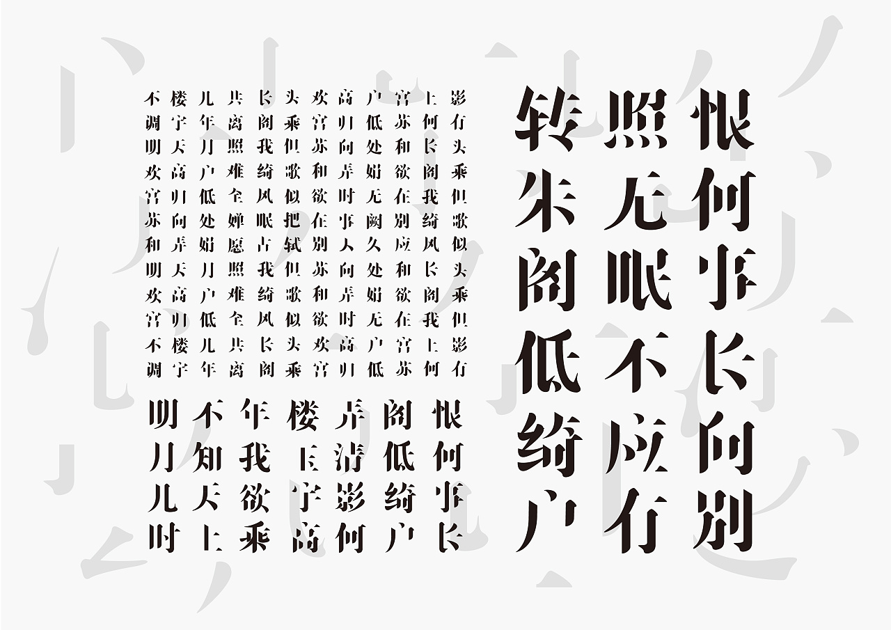 水调歌头歌谱简谱_水调歌头简谱(3)