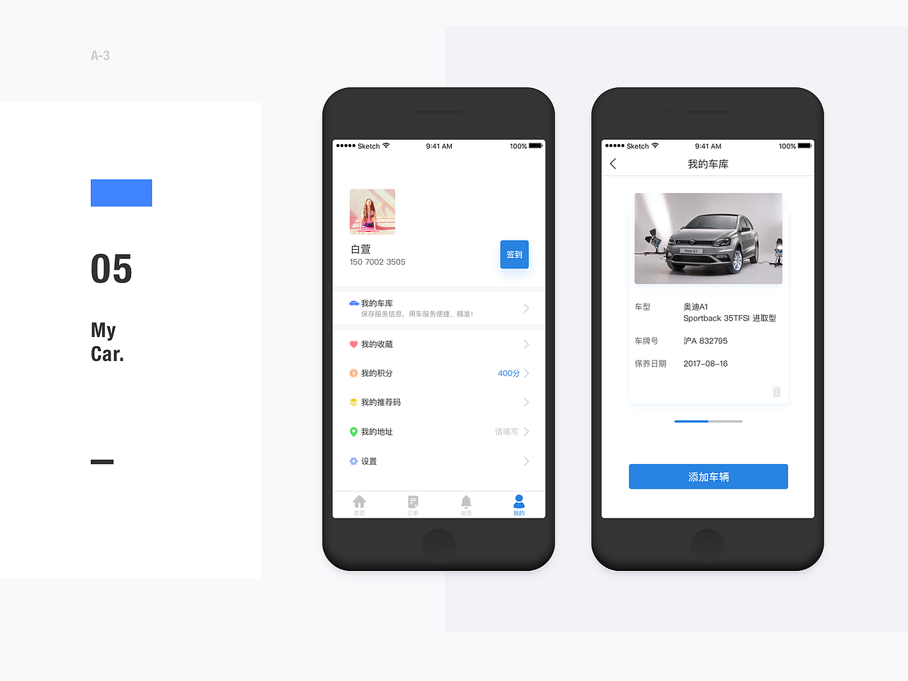 UI作品集（图ZMTIzMjk3NDA0） - APP界面 - 站酷设计师独守原创素材 - 站酷ZCOOL