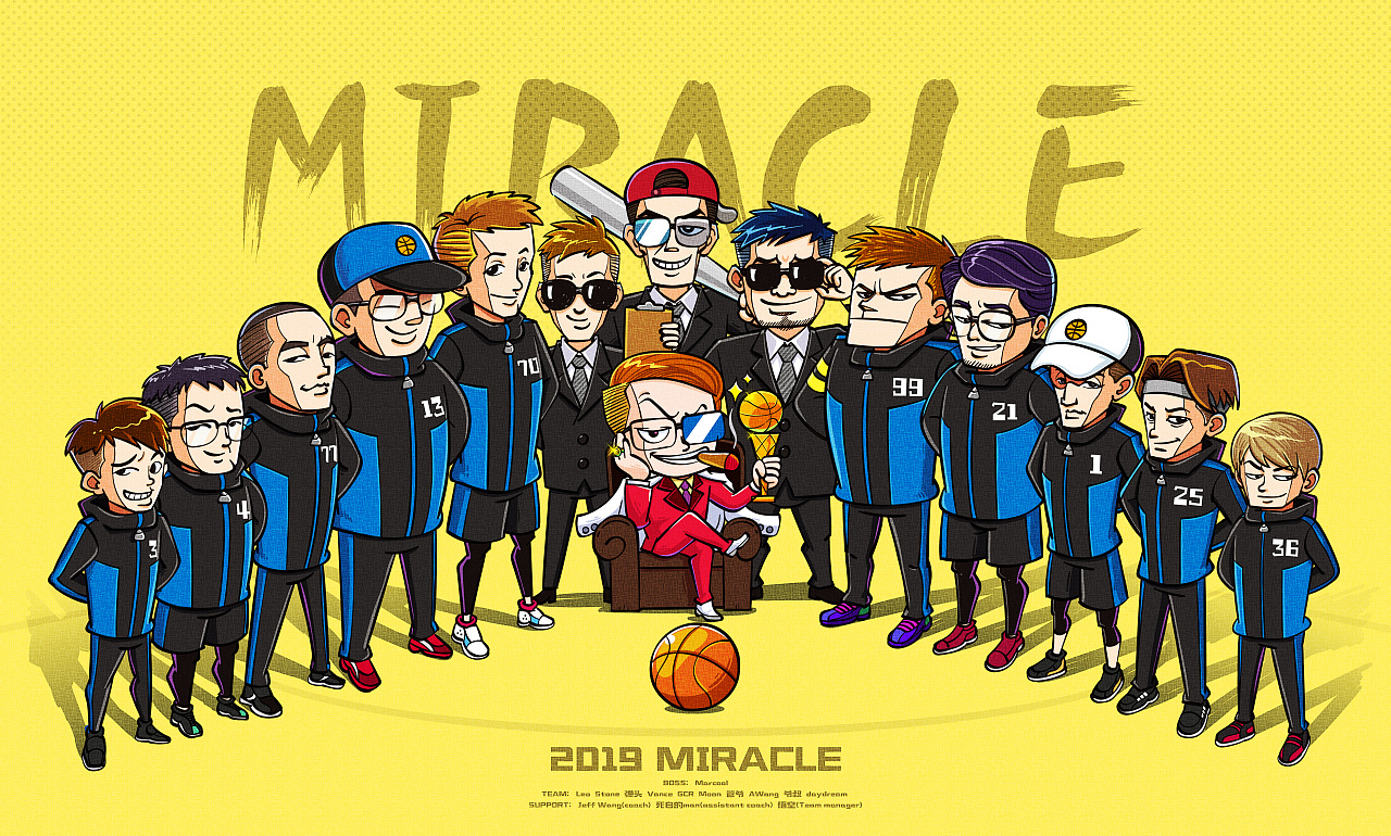 我们的篮球队2019