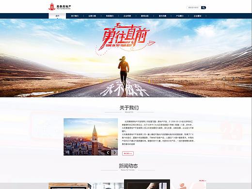 企业网站（个人主页-ZNDAxMTM0Njg=） - 企业官网 - 站酷设计师想飞的蚂蚁仔原创素材 - 站酷ZCOOL