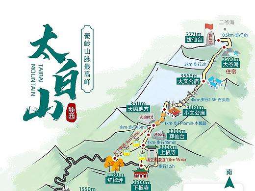 【手绘地图】陕西·太白山