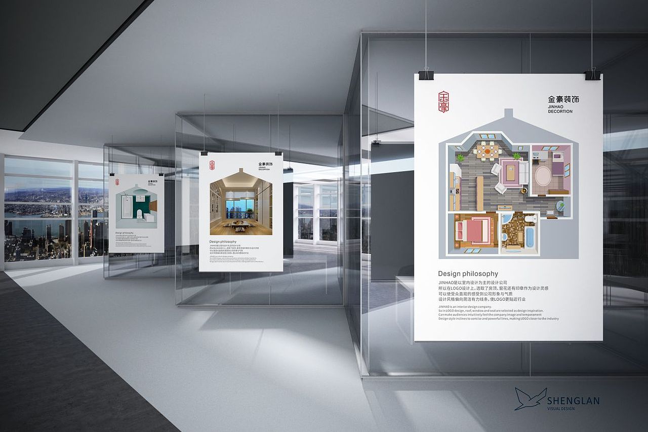 室內設計工作室LOGO（金豪裝飾）（圖ZMjAzMTUyMTEy） - 品牌 - 站酷設計師AQing阿青原創(chuàng)素材 - 站酷ZCOOL