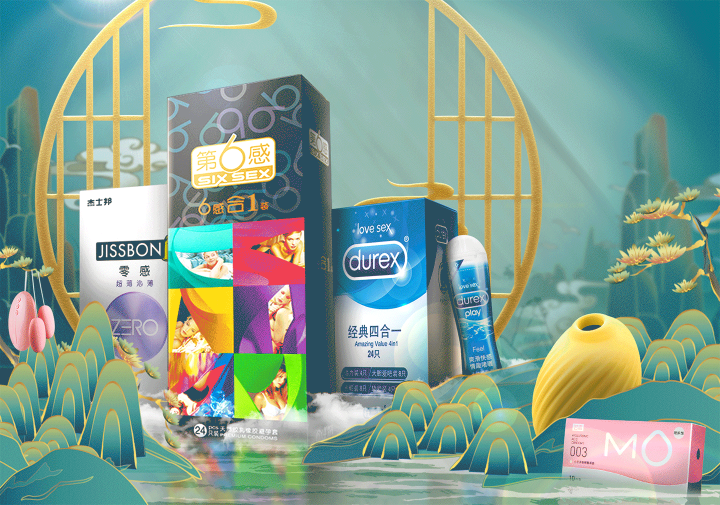 首页专题合成图