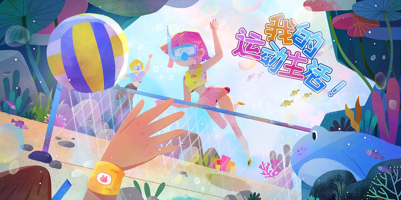 女巫（图ZMjg2MTM3MjQ0） - 儿童插画 - 站酷设计师热情双皮奶原创素材 - 站酷ZCOOL