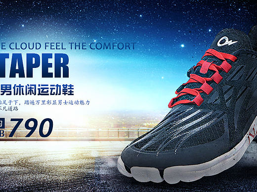 运动鞋、海报 爱运动