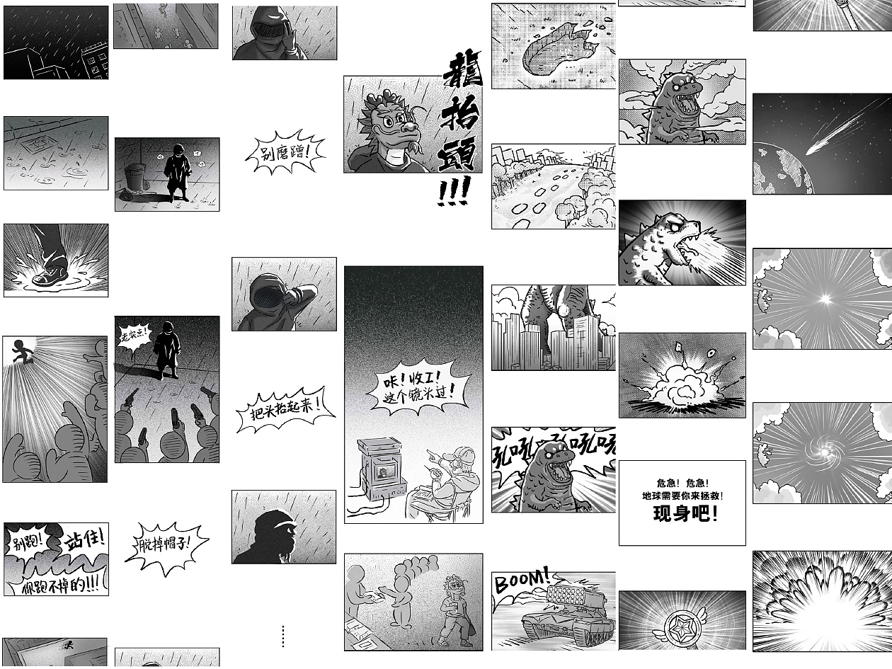 建业·华谊兄弟电影小镇品牌全案（图ZMTg3MTU1NTgw） - 品牌 - 站酷设计师麒麟社品牌创意体原创素材 - 站酷ZCOOL