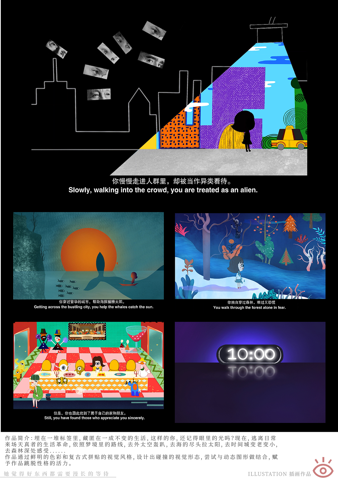 《她》简历作品集（图ZMjMyMDczODg0） - 品牌 - 站酷设计师黄快乐happy原创素材 - 站酷ZCOOL