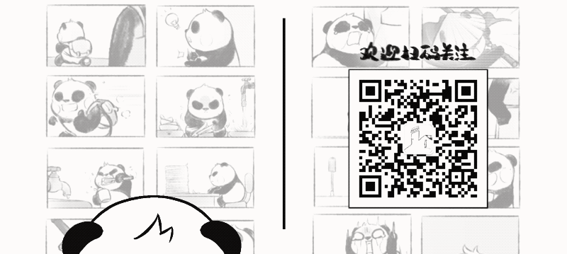 熊仔很忙微信表情第二弹