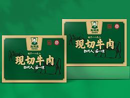 牛羊肉包装