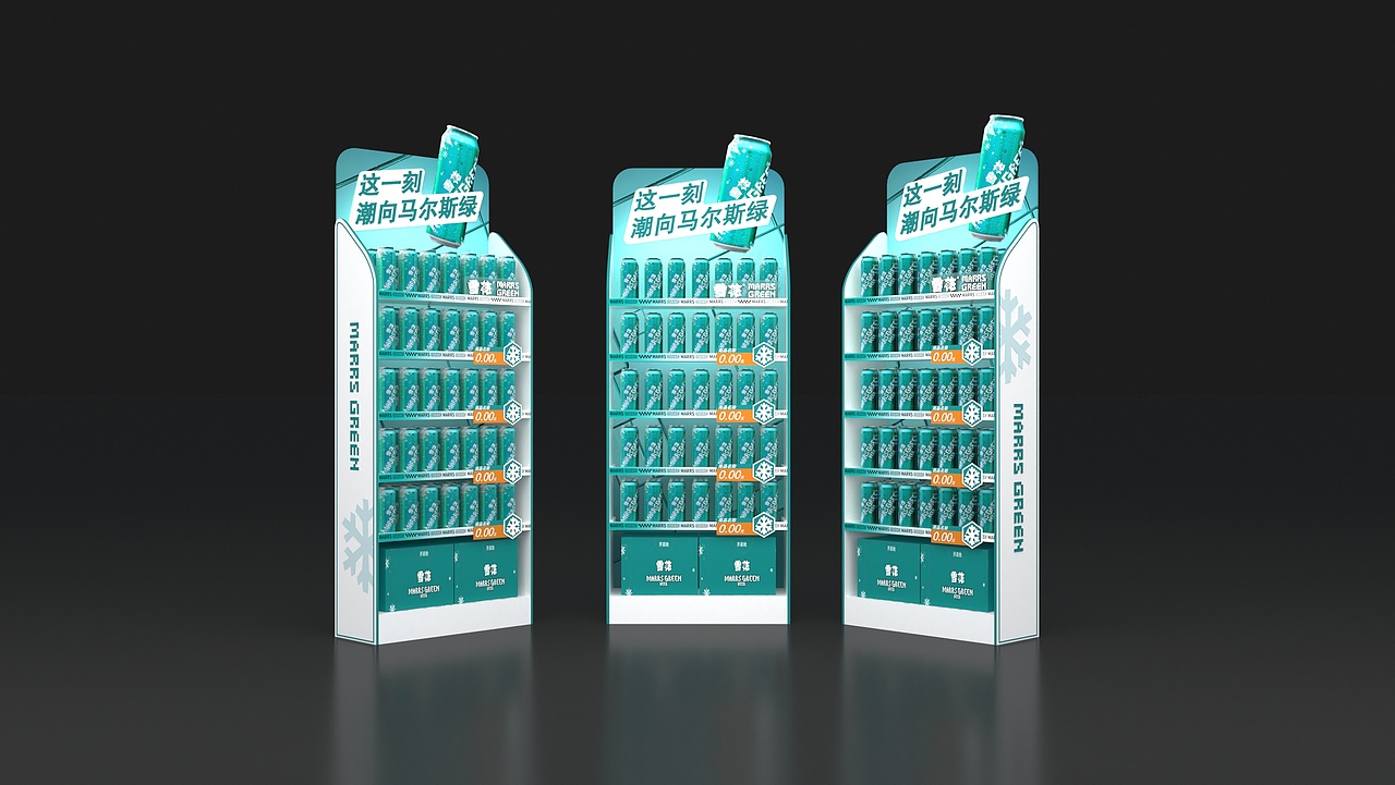 方格像素化美陈堆头