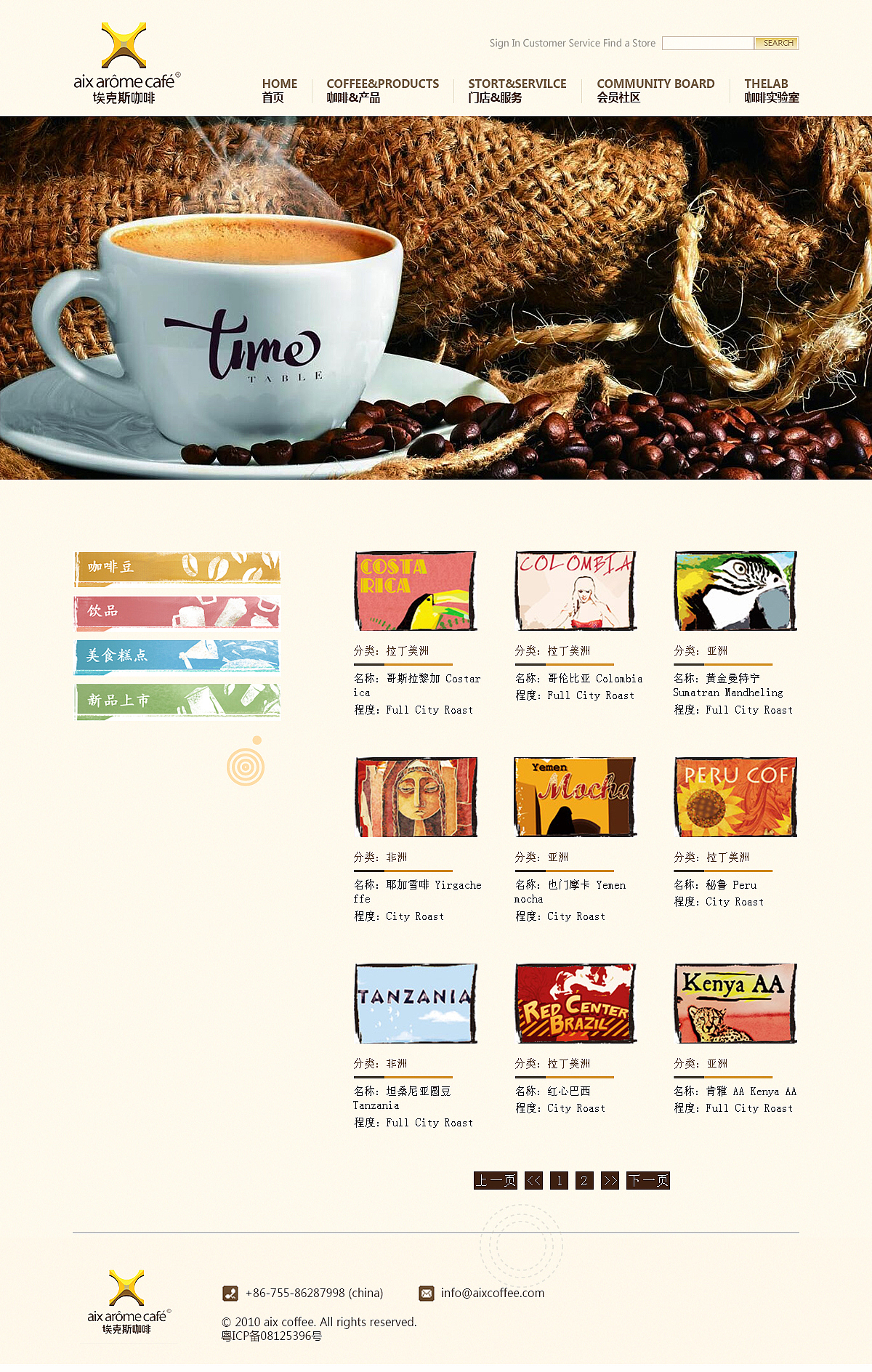 网页（图ZNjI0NTk1ODQ=） - 其他网页 - 站酷设计师zhangxia4509原创素材 - 站酷ZCOOL