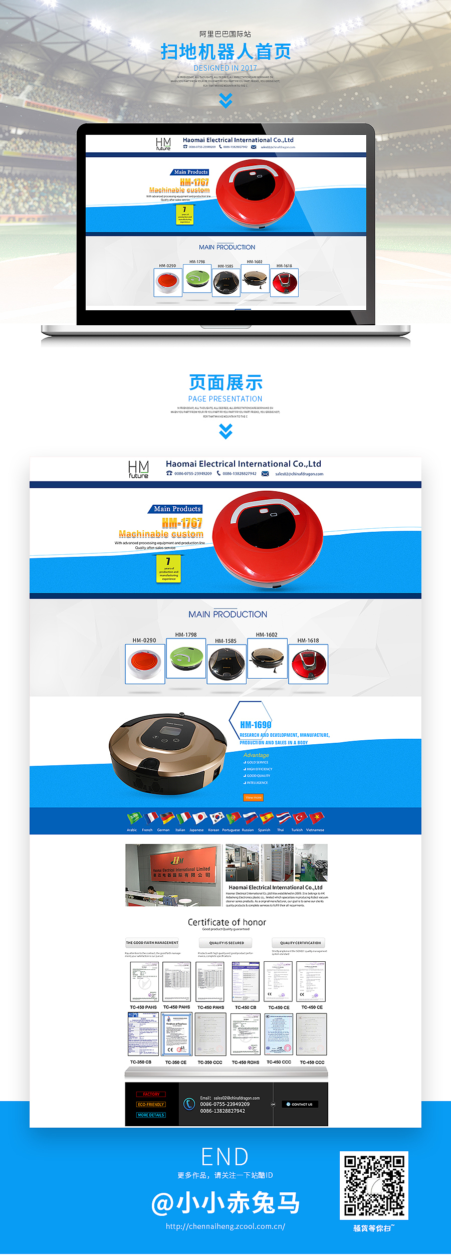 国际站老表集锦--接触国际站之后造的孽（图ZOTQ5OTYyODA=） - 电商 - 站酷设计师小小赤兔马原创素材 - 站酷ZCOOL