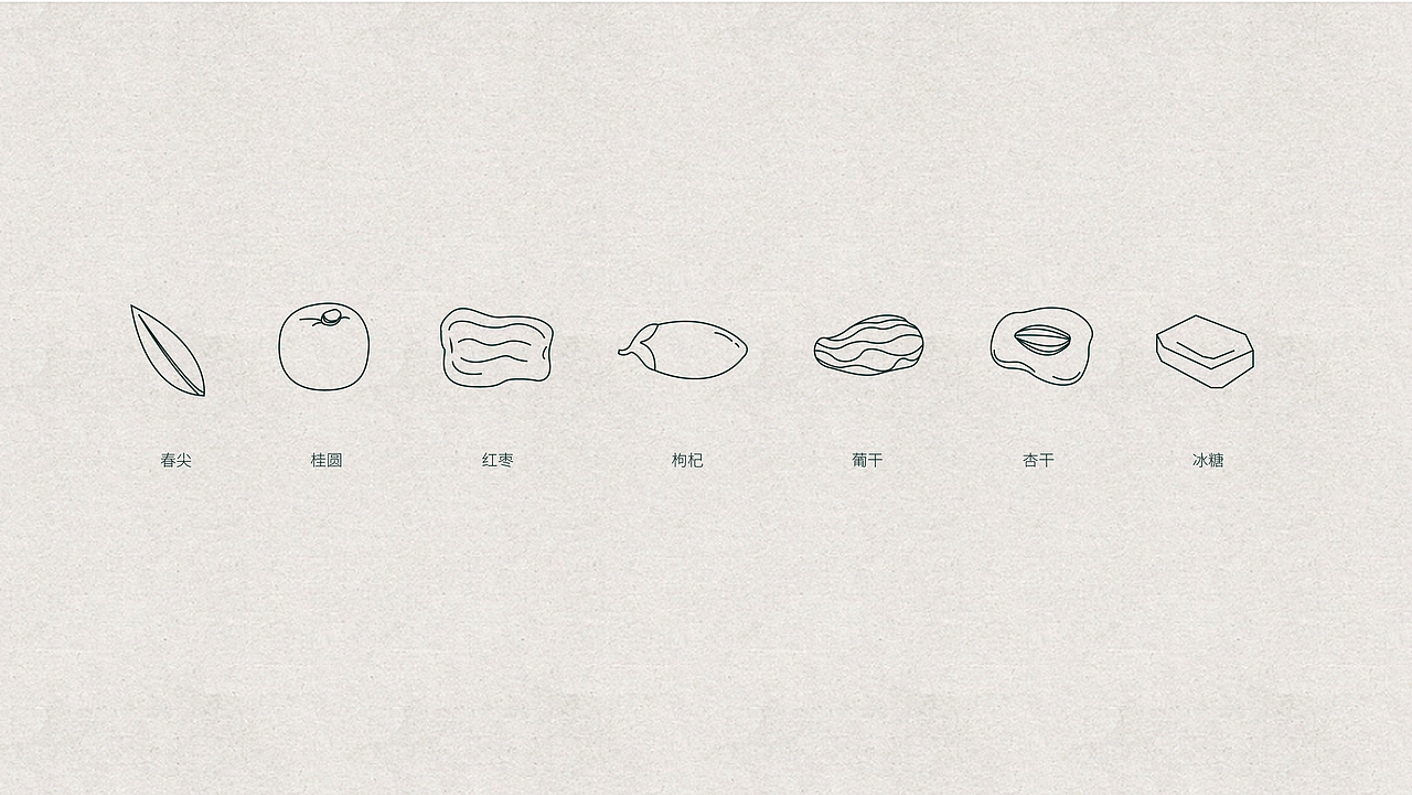 三泡台“茶文化”【LOGO提案】