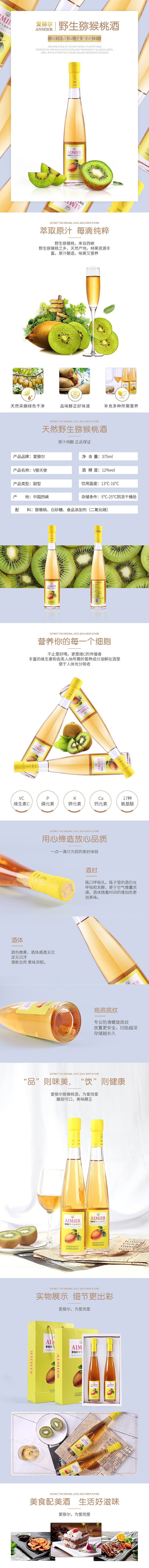 饮料果汁详情页（图ZMjMwNzg4NjQ4） - 其他 - 站酷设计师小小小小小雅原创素材 - 站酷ZCOOL