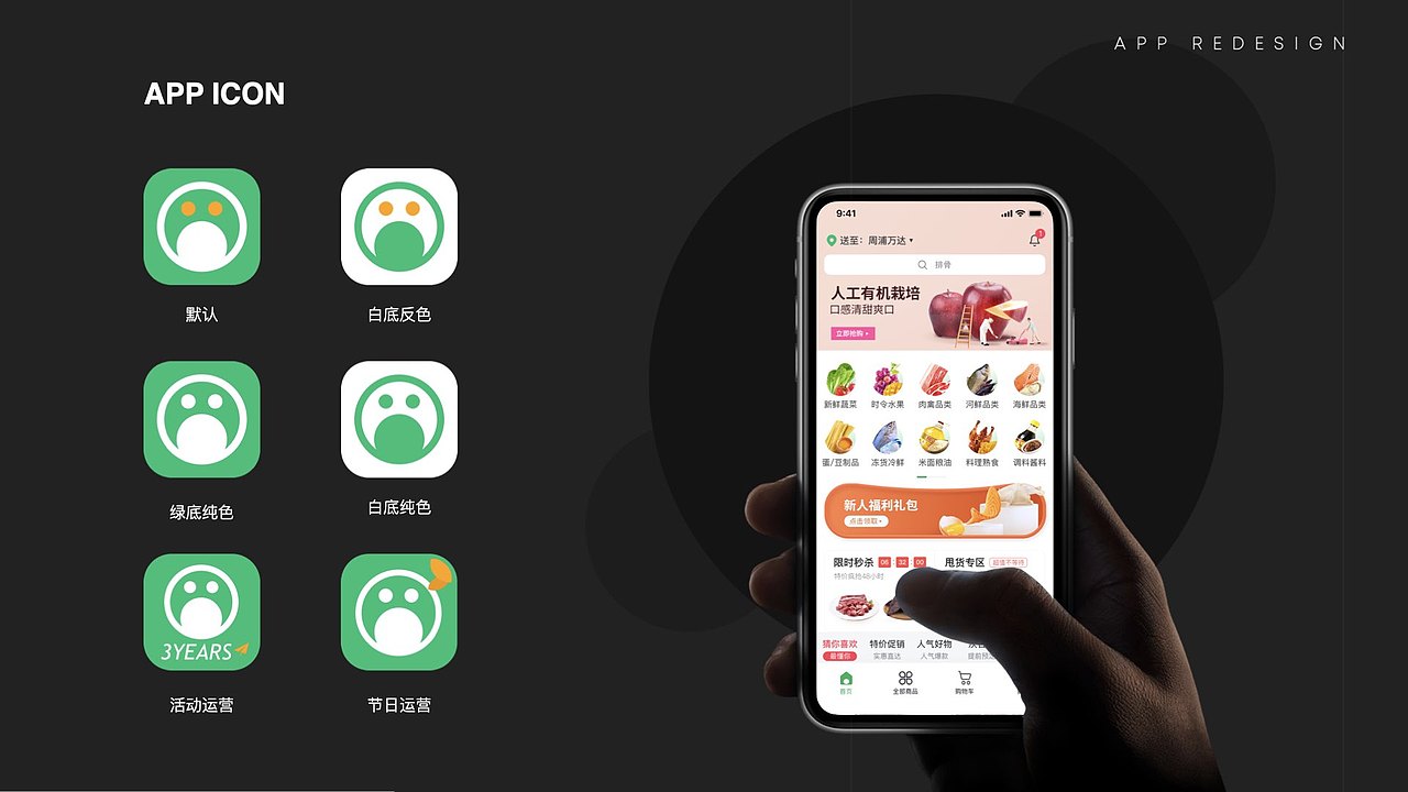 2020年作品集（图ZMjQ3NDA3MDcy） - APP界面 - 站酷设计师意风乐园苏苏原创素材 - 站酷ZCOOL