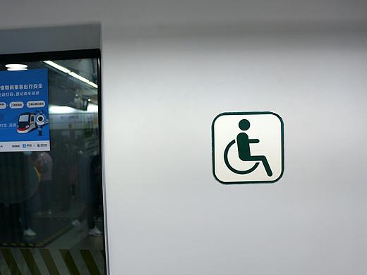 信息无障碍设计