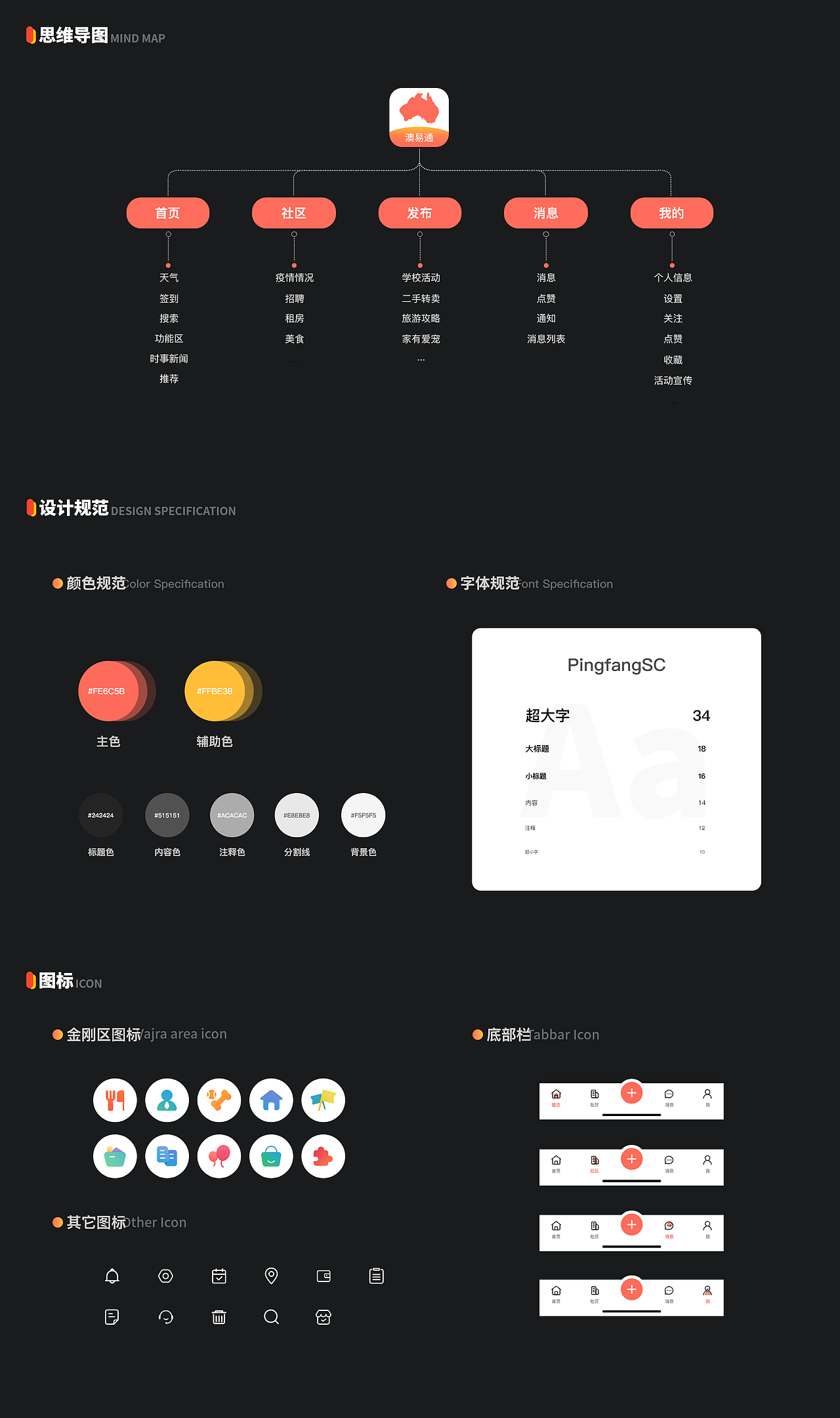 「2021」UI设计作品集（图ZMjc0NjI5MTY4） - APP界面 - 站酷设计师KIMHOT原创素材 - 站酷ZCOOL