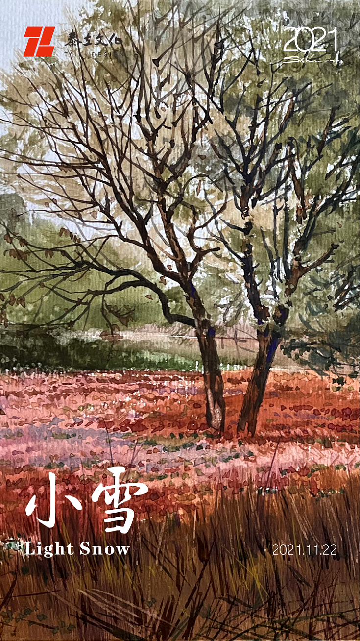 2021 今日小雪