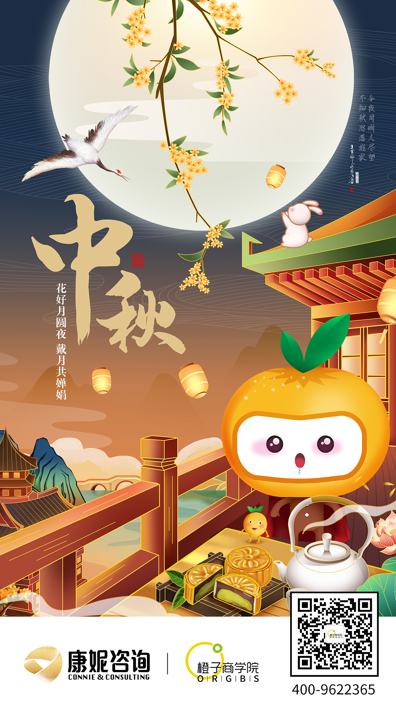 近期作品（图ZMjkwMzE4MTE2） - 海报 - 站酷设计师爱喝水的金鱼原创素材 - 站酷ZCOOL