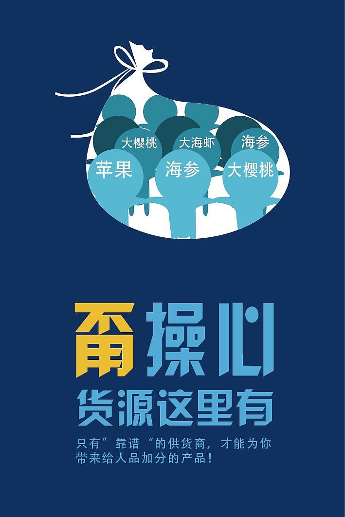 微信H5页面设计.原创想了解或学习加本人微信360326393（图ZMjczOTk5NDQ=） - 其他网页 - 站酷设计师普普通通小学生原创素材 - 站酷ZCOOL