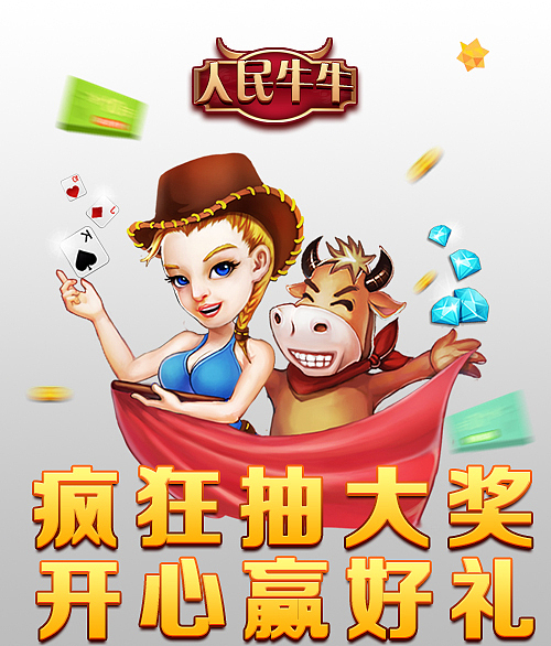 活动页（图ZMzMzNTkyMDg=） - 运营设计 - 站酷设计师幸运的九九原创素材 - 站酷ZCOOL