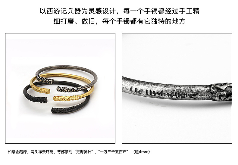 淘宝兼职——饰品详情页面（图ZNTAwMTcyMjA=） - 电商 - 站酷设计师夏沫柠萌原创素材 - 站酷ZCOOL