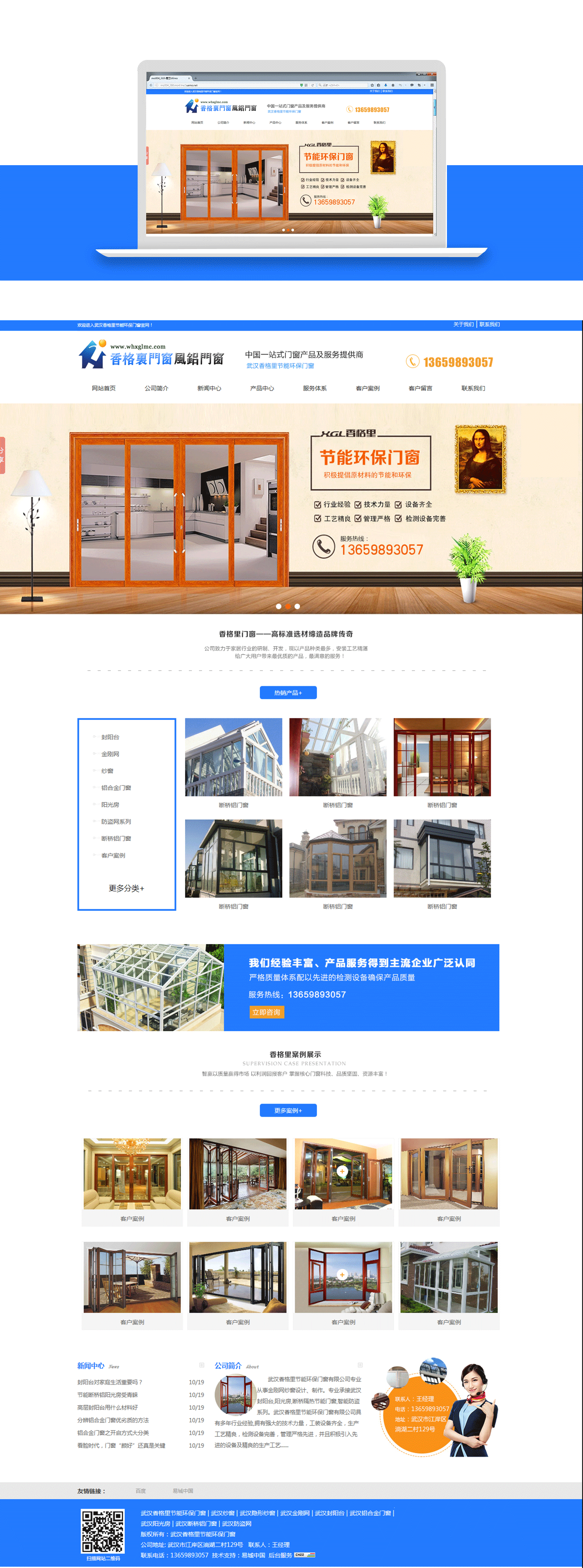 工作之后的一些作品集合（图ZNjYwMzU3ODg=） - 企业官网 - 站酷设计师queen_lele原创素材 - 站酷ZCOOL