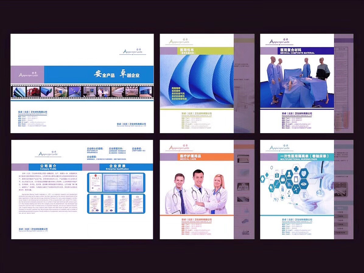 医疗行业•宣传封套设计（图ZMTAyMzQxNjMy） - 宣传物料 - 站酷设计师清清湖畔原创素材 - 站酷ZCOOL