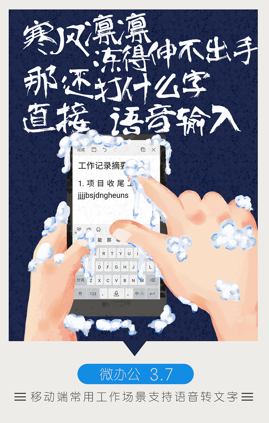 產(chǎn)品升級，宣傳海報（圖ZMTE3Nzc4ODcy） - 運營設計 - 站酷設計師little711543原創(chuàng)素材 - 站酷ZCOOL