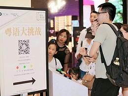 产业园APP