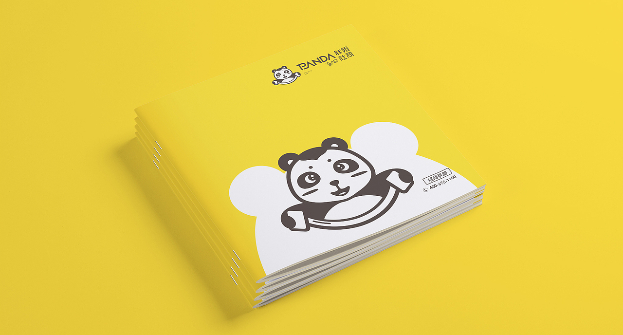 GOUP-PANDA吐司餐饮招商画册（图ZMjAwMDI3NjU2） - 书籍/画册 - 站酷设计师向上而行Design原创素材 - 站酷ZCOOL
