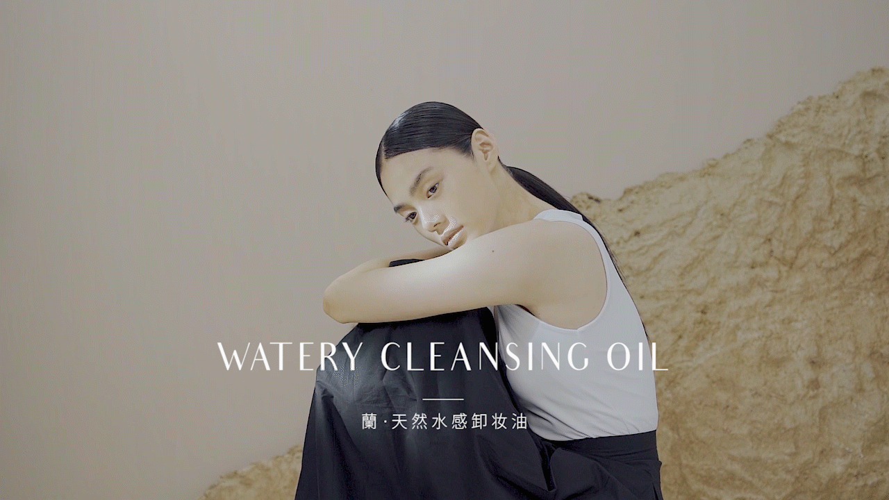 卸妆油形象片| LAN卸妆油✖ 主图视频广告 护肤品