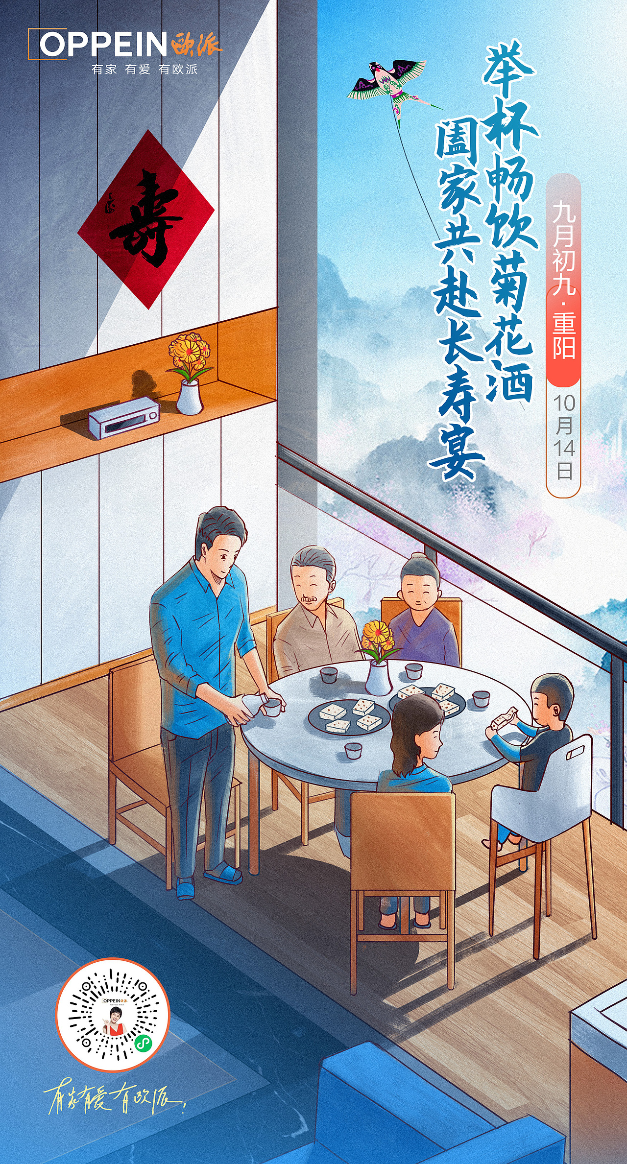 2021年终总结【节日插画海报】（图ZMjg0MDc1Mzc2） - 商业插画 - 站酷设计师koolway原创素材 - 站酷ZCOOL